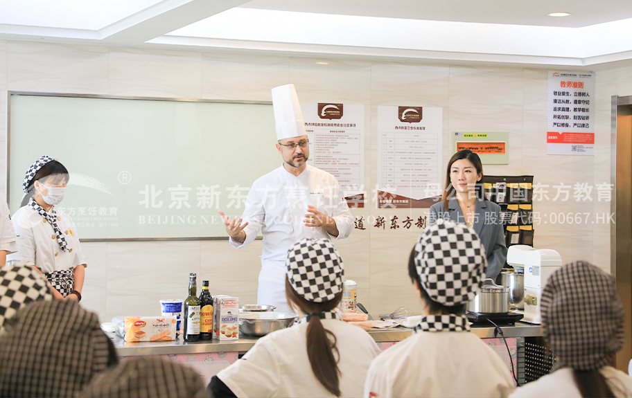 女生鸡鸡网站北京新东方烹饪学校-学生采访